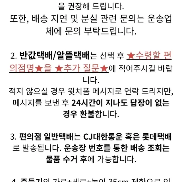 포켓몬 미사봉 슬리브 52종 소분