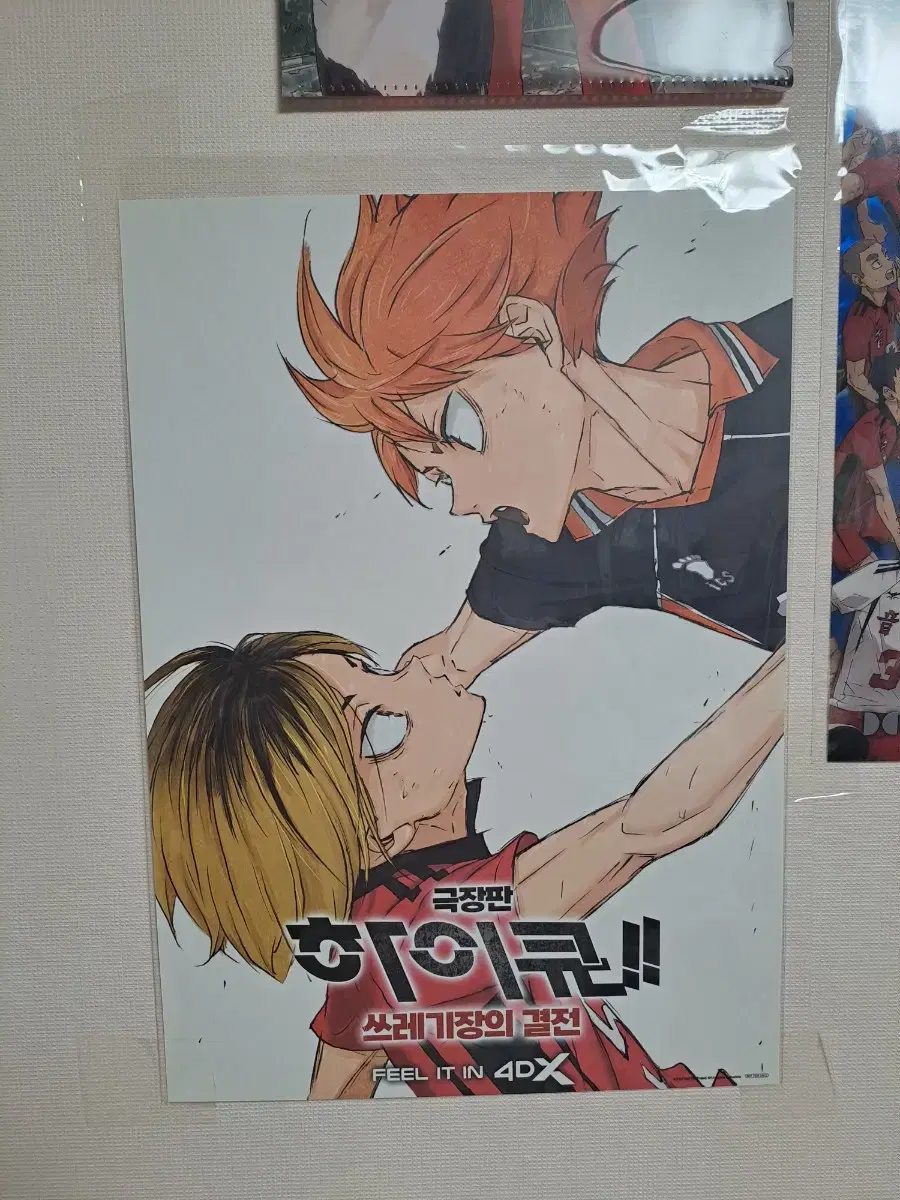 Haikyuu Tsuuden Week 1 CGV 4DX Limited poster pre-order benefit Kenma Hinata