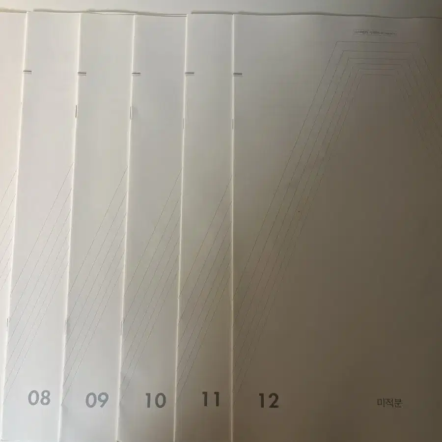 2024시대인재 수학엑셀레이터공통1~33회차+선택(미적)1~12회차 판매