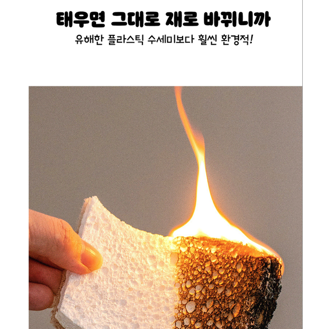 [무배] 야자나무 친환경 천연 수세미 9개 세트 / 설거지 스펀지 쑤세미