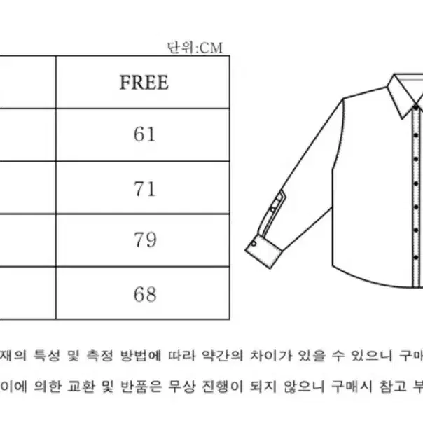 (새 상품) 인센스 IW-046 린넨 블루 체크 셔츠