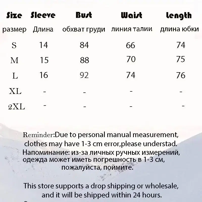 밀키 스윗츠 플로라 드레스 셀프 웨딩 미니드레스