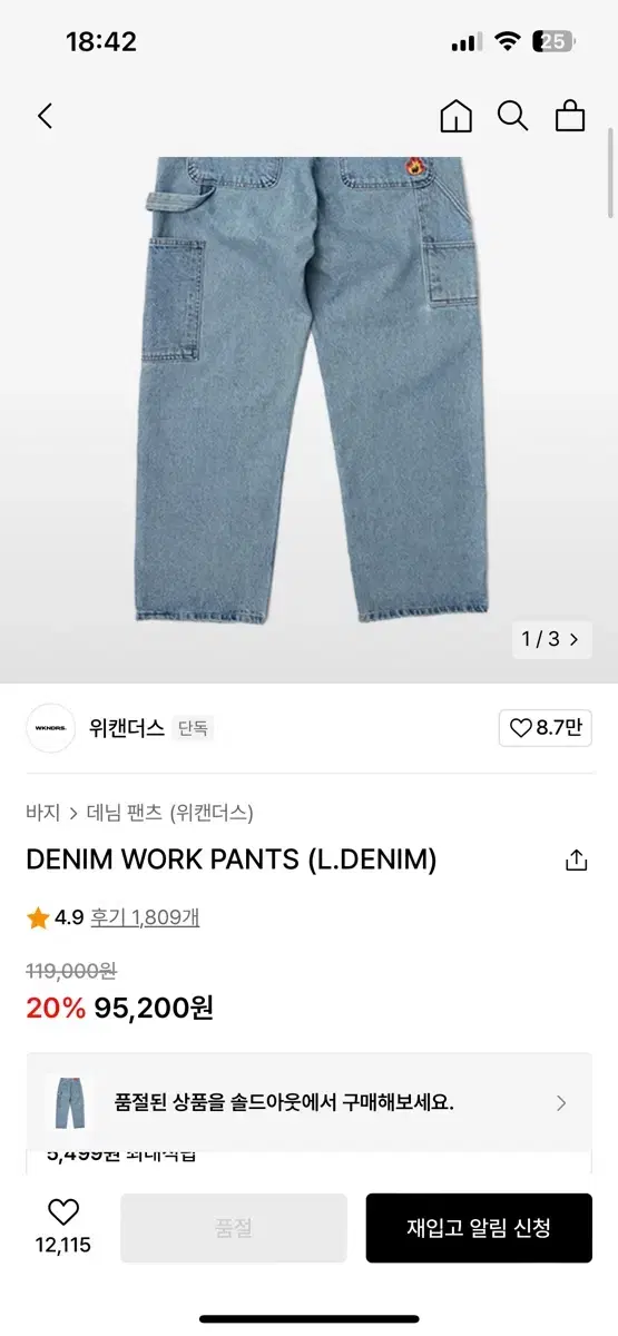 Wickanders Work Pants Denim Pants