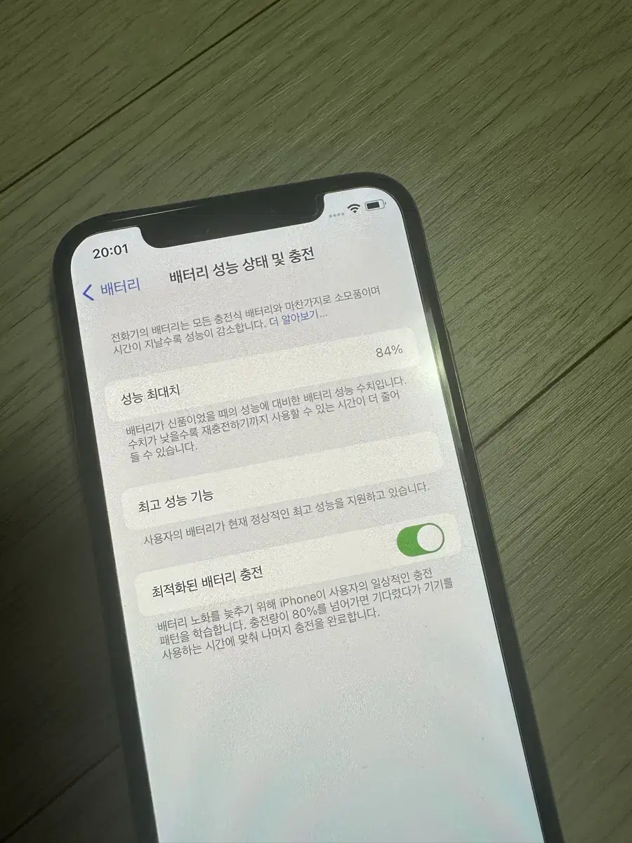 아이폰 xs 256기가 골드