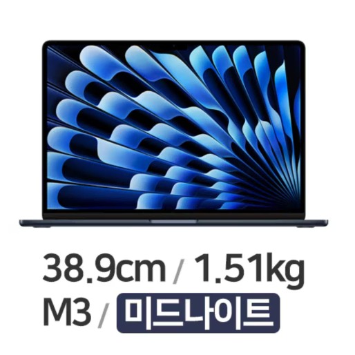 [미개봉]APPLE 2024 맥북에어15 M3  512GB 판매합니다