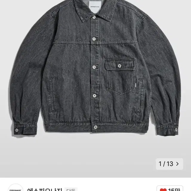 에스피오나지 Relaxed Denim Jacket black M사이즈