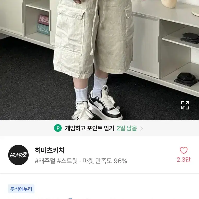 한개당 5000원 에이블리 옷장정리