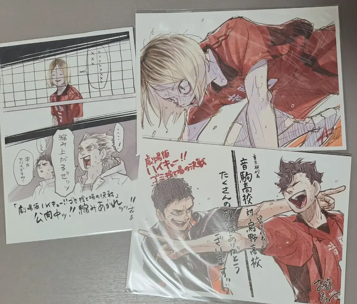 Haikyuu Tsuuden Battle pre-order benefit 3 Types Kenma Sole Captains Bokuaka Visual Board in Bulk