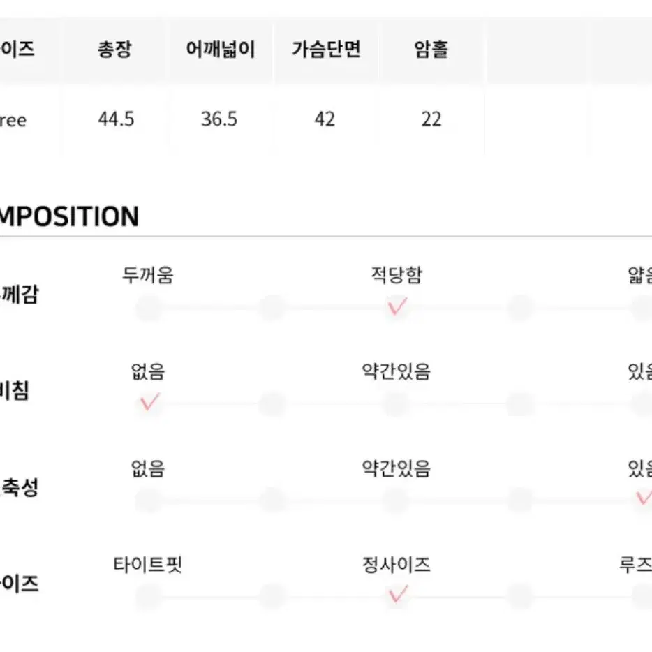 에이블리 아가일 체크 패턴 크롭 조끼