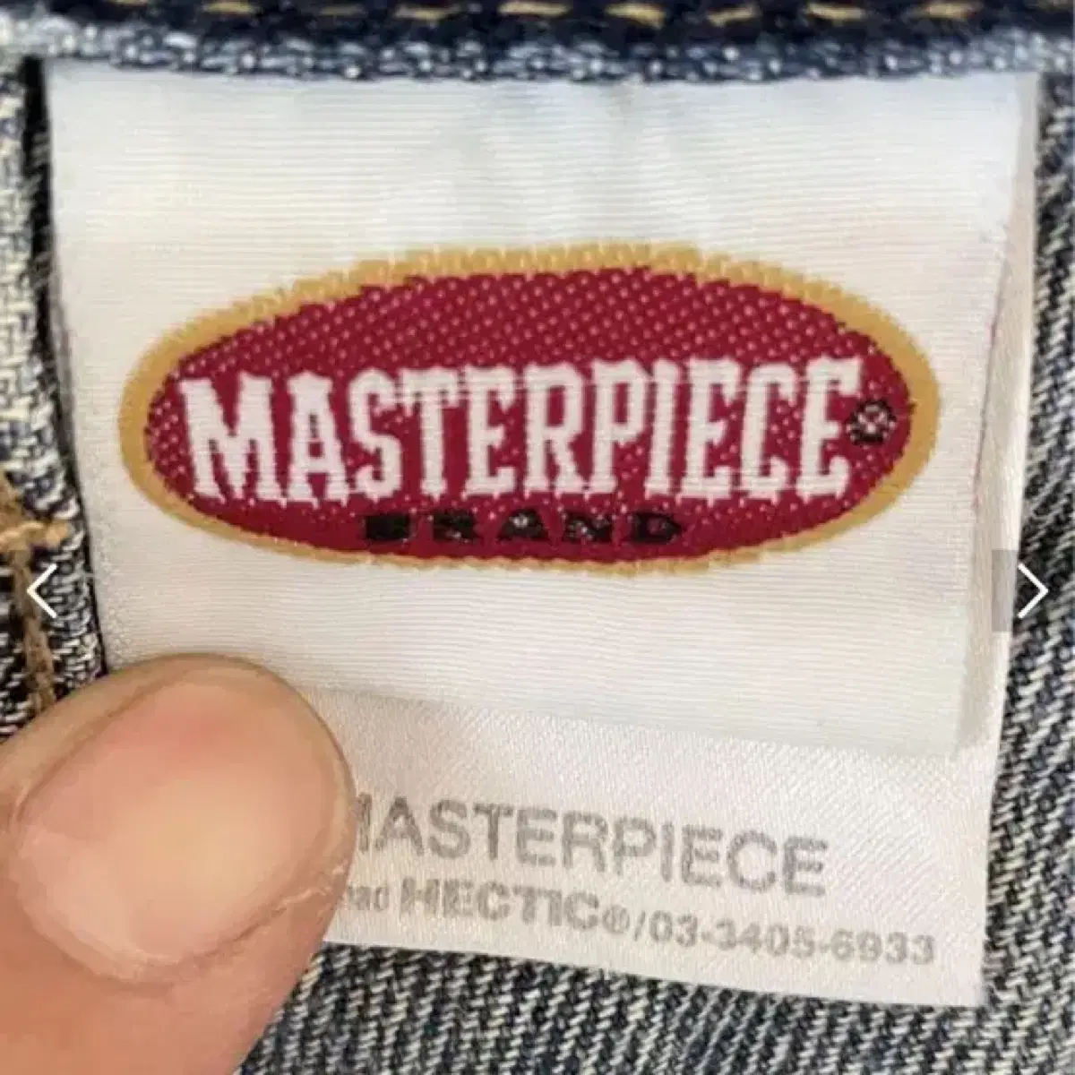 master piece denim pants 마스터피스 데님 팬츠 요스케