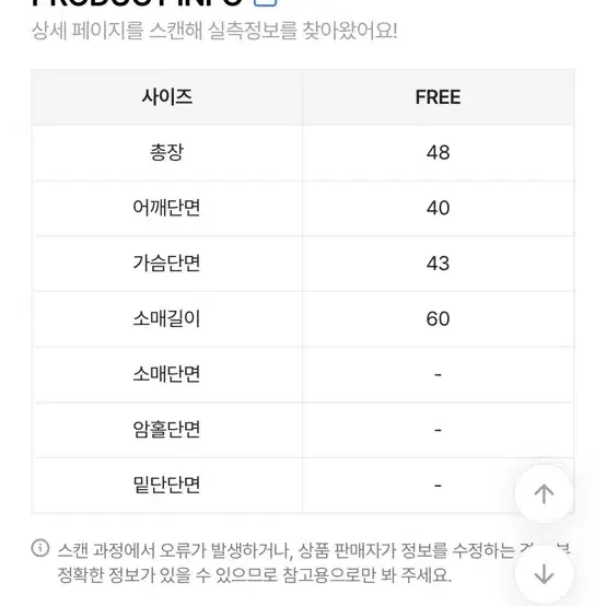 소프티 트윙클 트위드 자켓