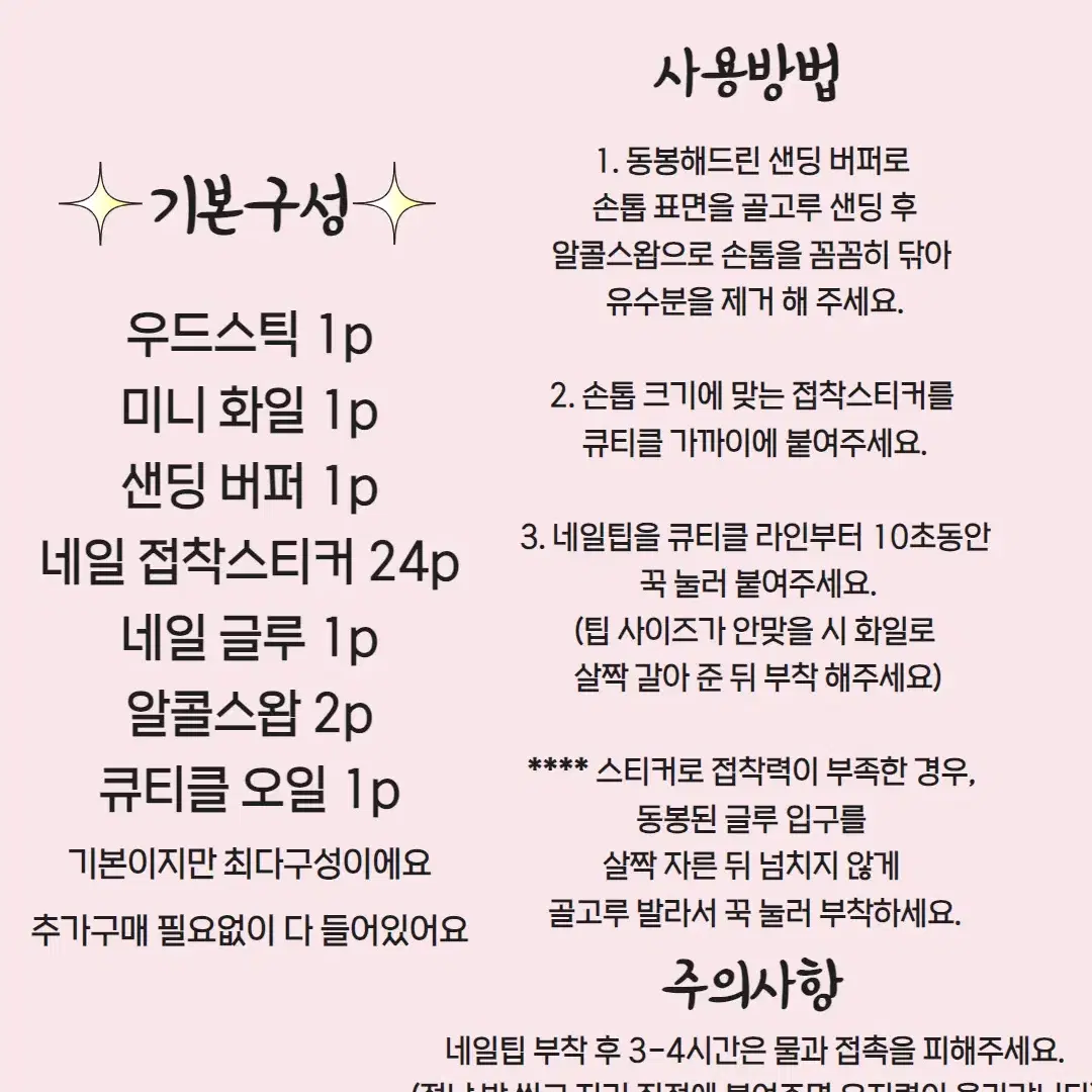 블랙실버 진주코어 수제네일팁 트위드 리본네일