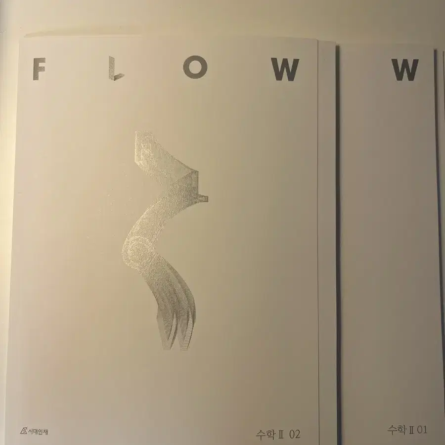 2024 시대인재 수학 flow 수1+수2+미적 해설포함