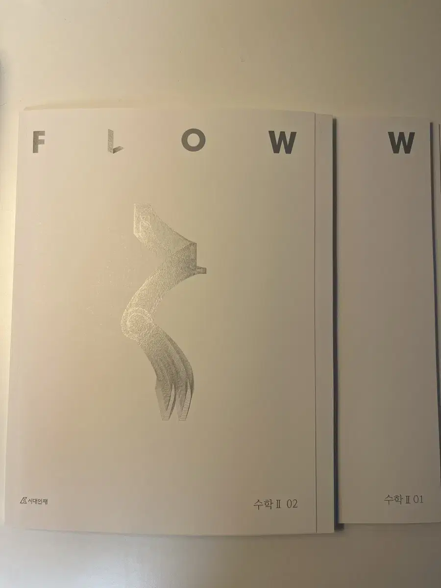 2024 시대인재 수학 flow 수1+수2+미적 해설포함