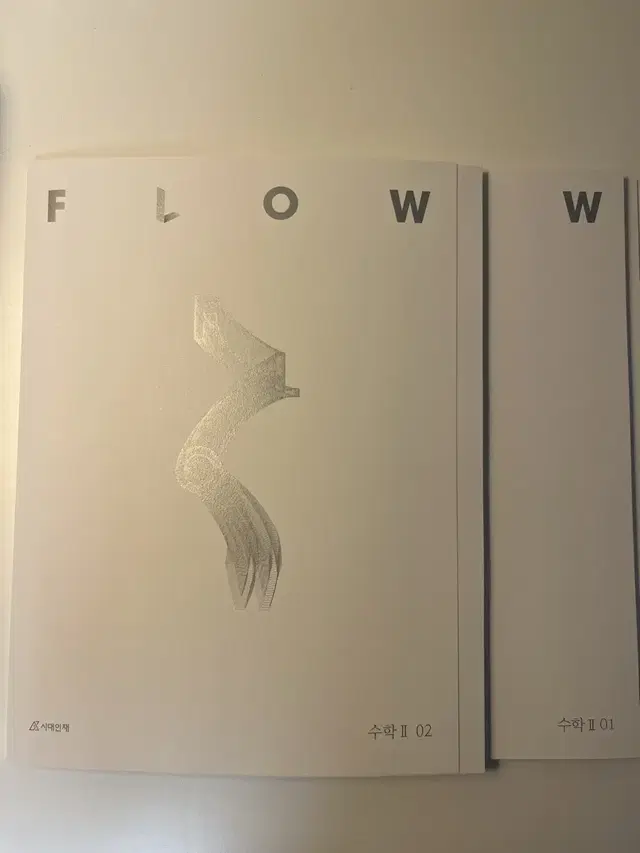 2024 시대인재 수학 flow 수1+수2+미적 해설포함