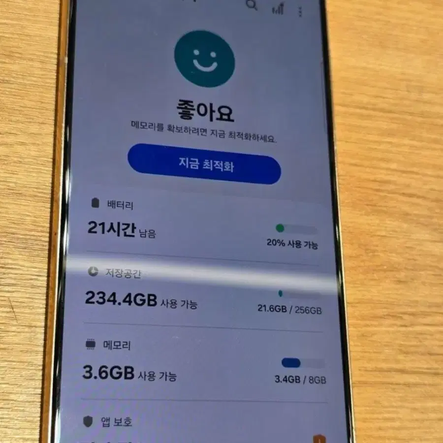 갤럭시s21(g991)팝니다