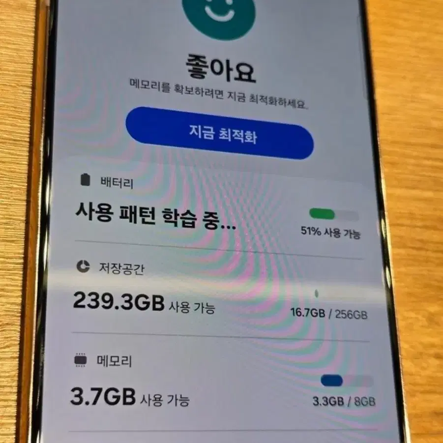 갤럭시S21(g991)팝니다