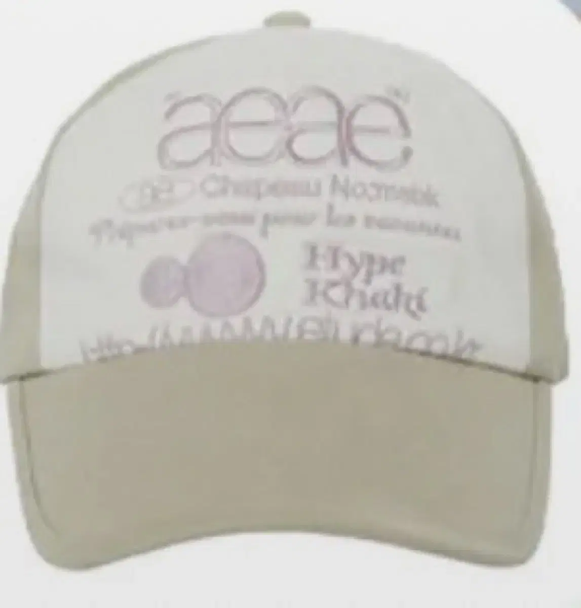 aeae aeae aeae cap hat for sale