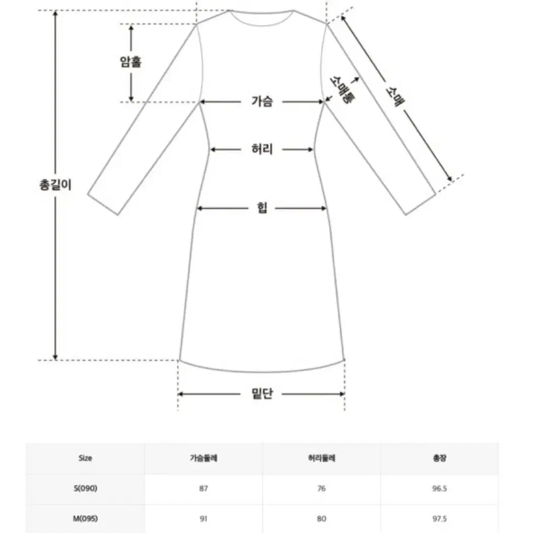 미쏘 mixxo 스퀘어넥 끈나시 롱 원피스 MIWOWD721G