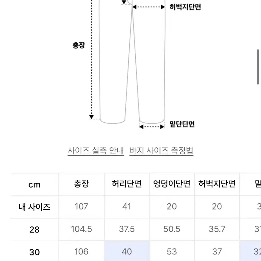 [34] 비슬로우 딥 플리츠 투턱팬츠 베이지 판매합니다.