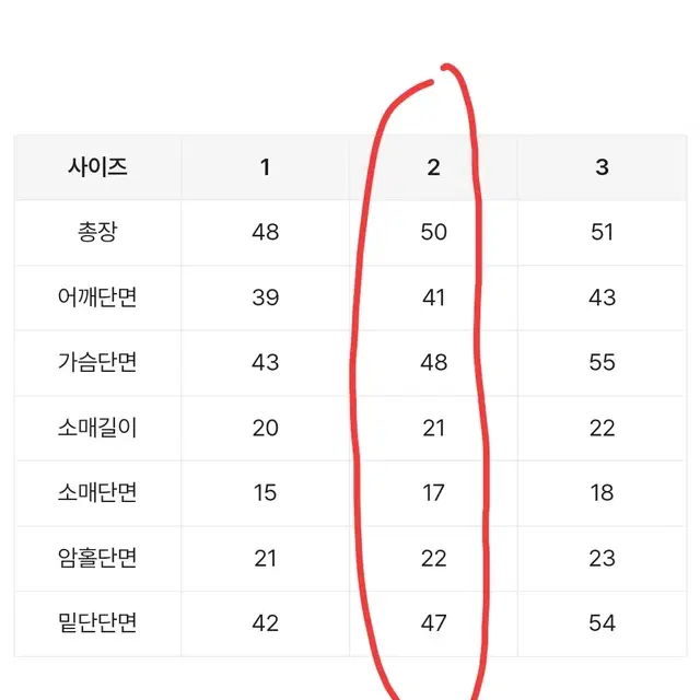 에이블리 통통 카라 지퍼 투웨이 가디건