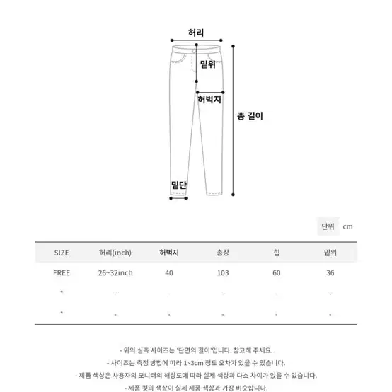 모래하우스 3D pocket pants