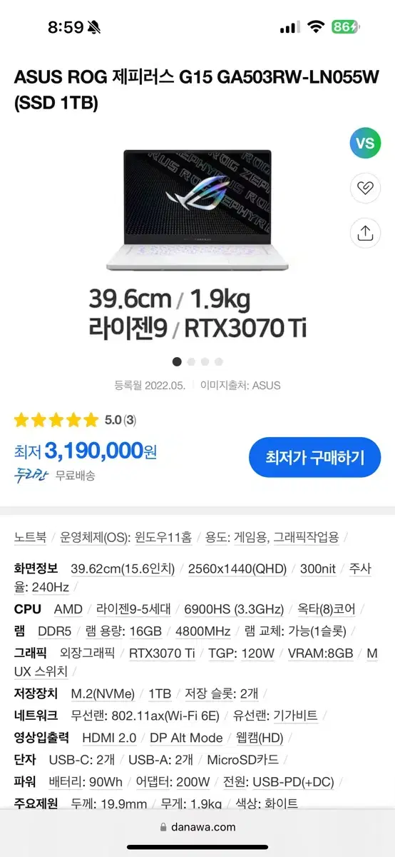 아수스 ga503rw-ln055w(3070ti, 32g, 1tb) 판매