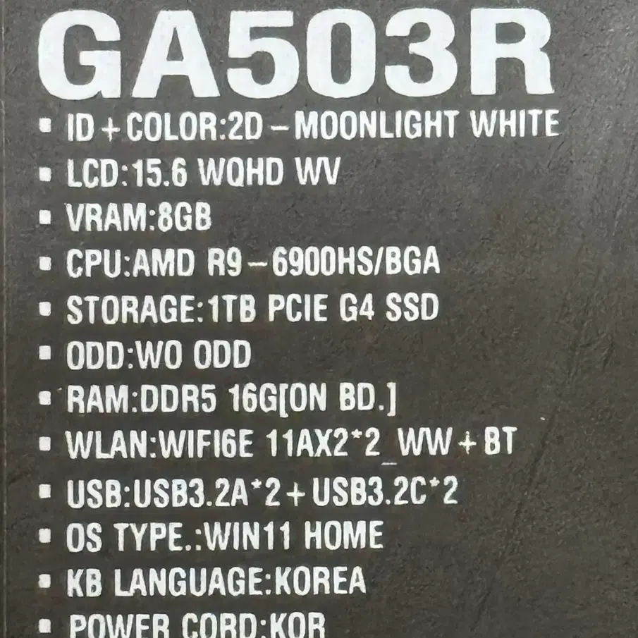 아수스 ga503rw-ln055w(3070ti, 32g, 1tb) 판매