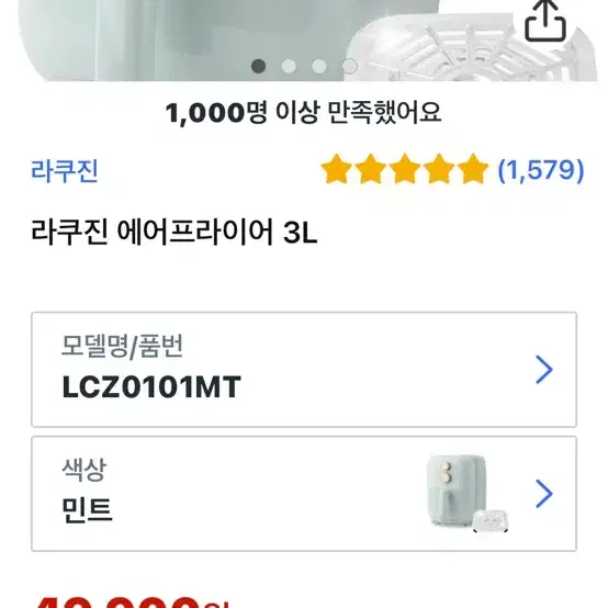 에어프라이기 판매 합니다 25000원 (택배비따로)