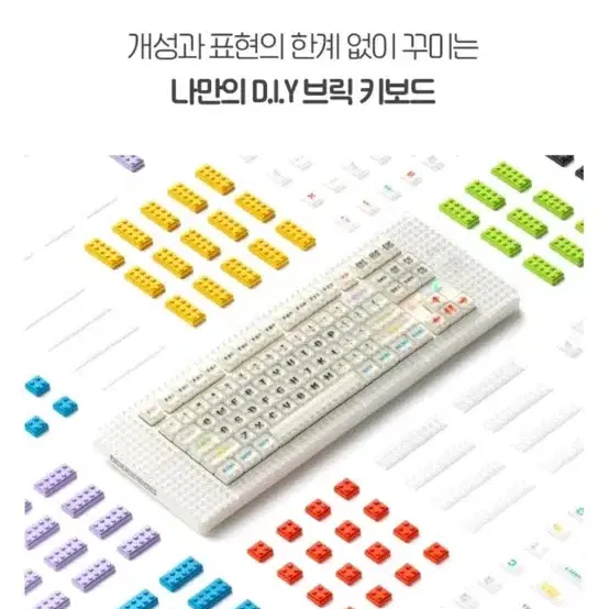 멜긱 픽셀 키보드 정품 풀박스 1회 오픈 타건