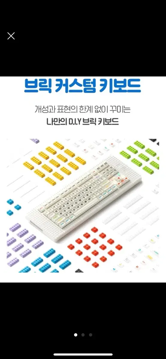 멜긱 픽셀 키보드 정품 풀박스 1회 오픈 타건