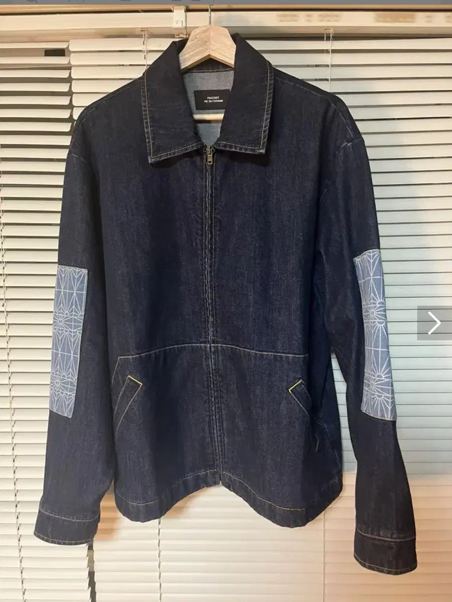 23ss rassvet PACCBET Gosha Rubchinskiy denim jacket