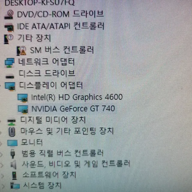 데스크탑 컴퓨터 i5 4460