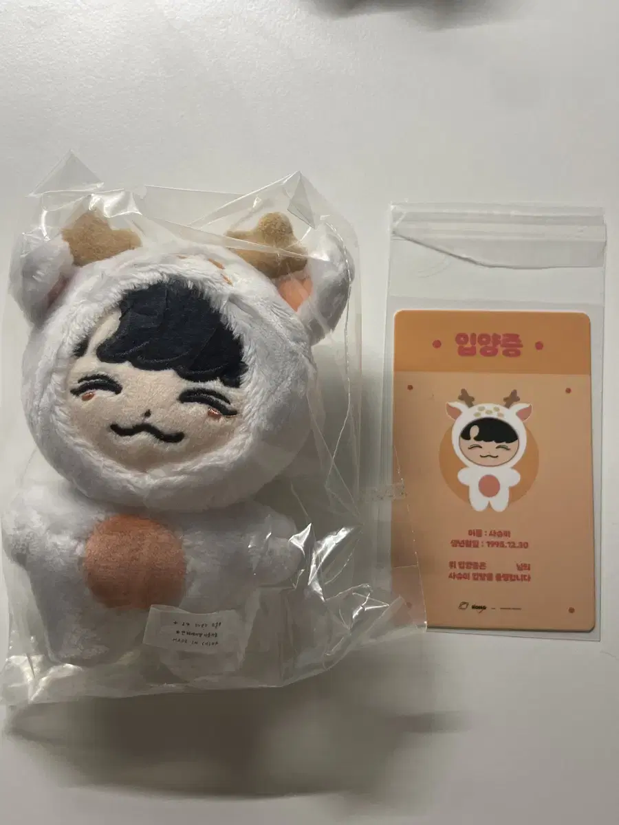 Seventeen joshua doll Sashmi WTS