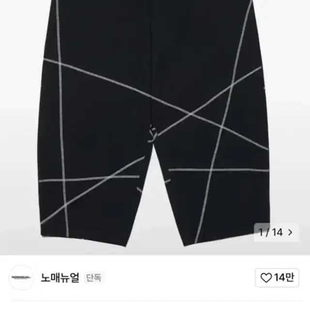 노매뉴얼 S.L WIDE PANTS (L)