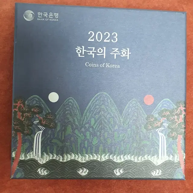 한국의주화 2023