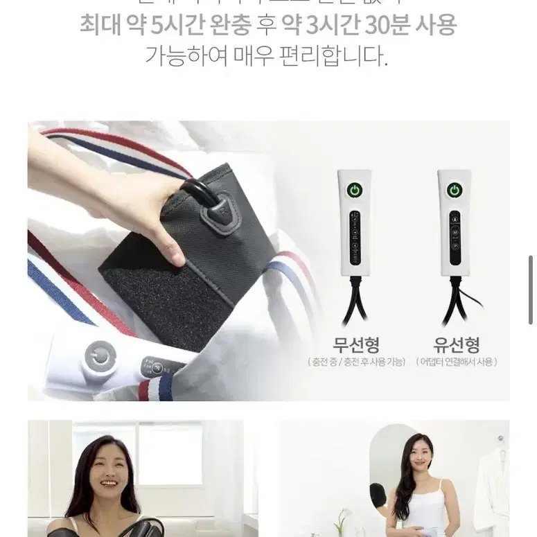 제스파 무선 종아리마사지기