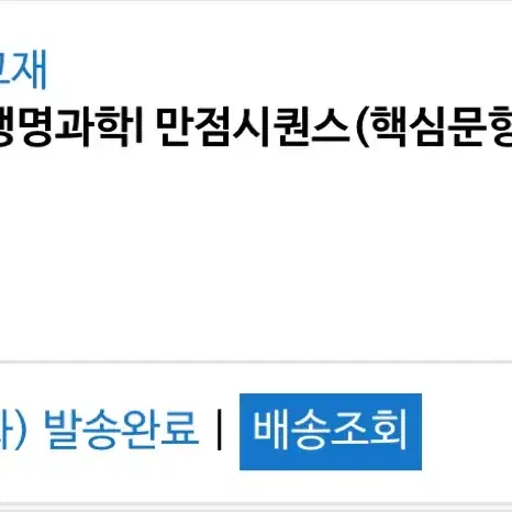 한종철 만점시퀀스