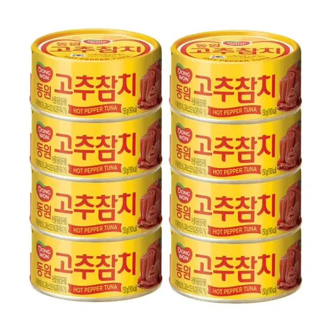 [무료배송] 동원참치 150G 8캔 고추참치