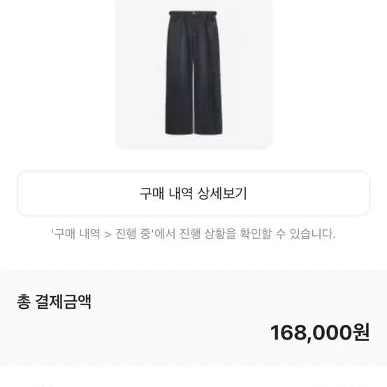 폴리테루 고시마데님 워시드 블랙 3사이즈