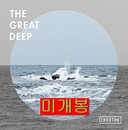 라이프앤타임 - The Great Deep (미개봉, CD)