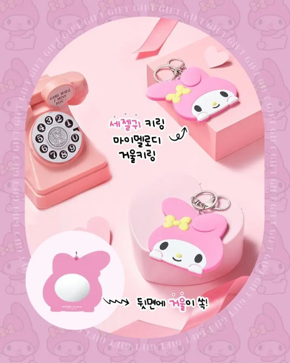 My Melody Mirror Keyring (New)