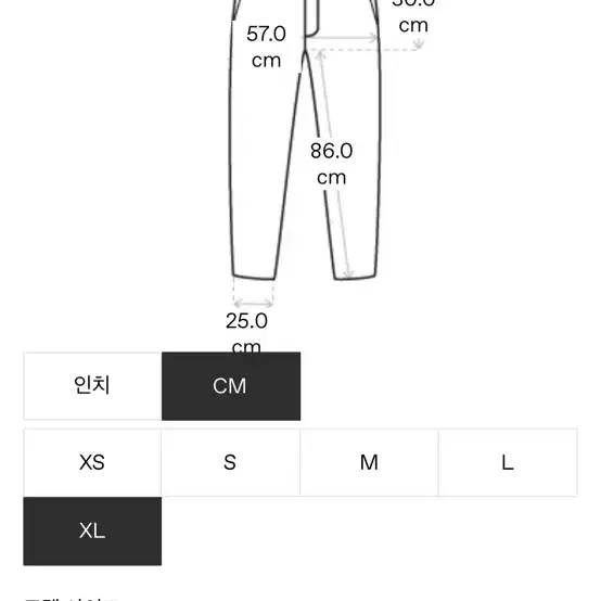 [XL] PAF 4.0+ 팬츠