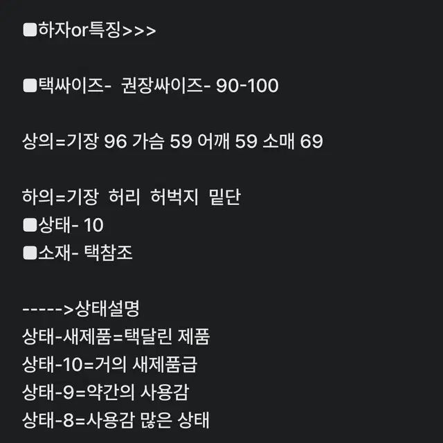 여90~100) 끄레아또레 에코퍼 양털 코트/ 새것수준