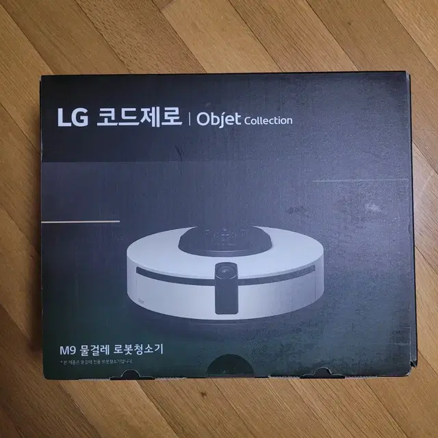 24년  LG 물걸레 로봇청소기 코드제로 M9 베이지 미개봉 새제품