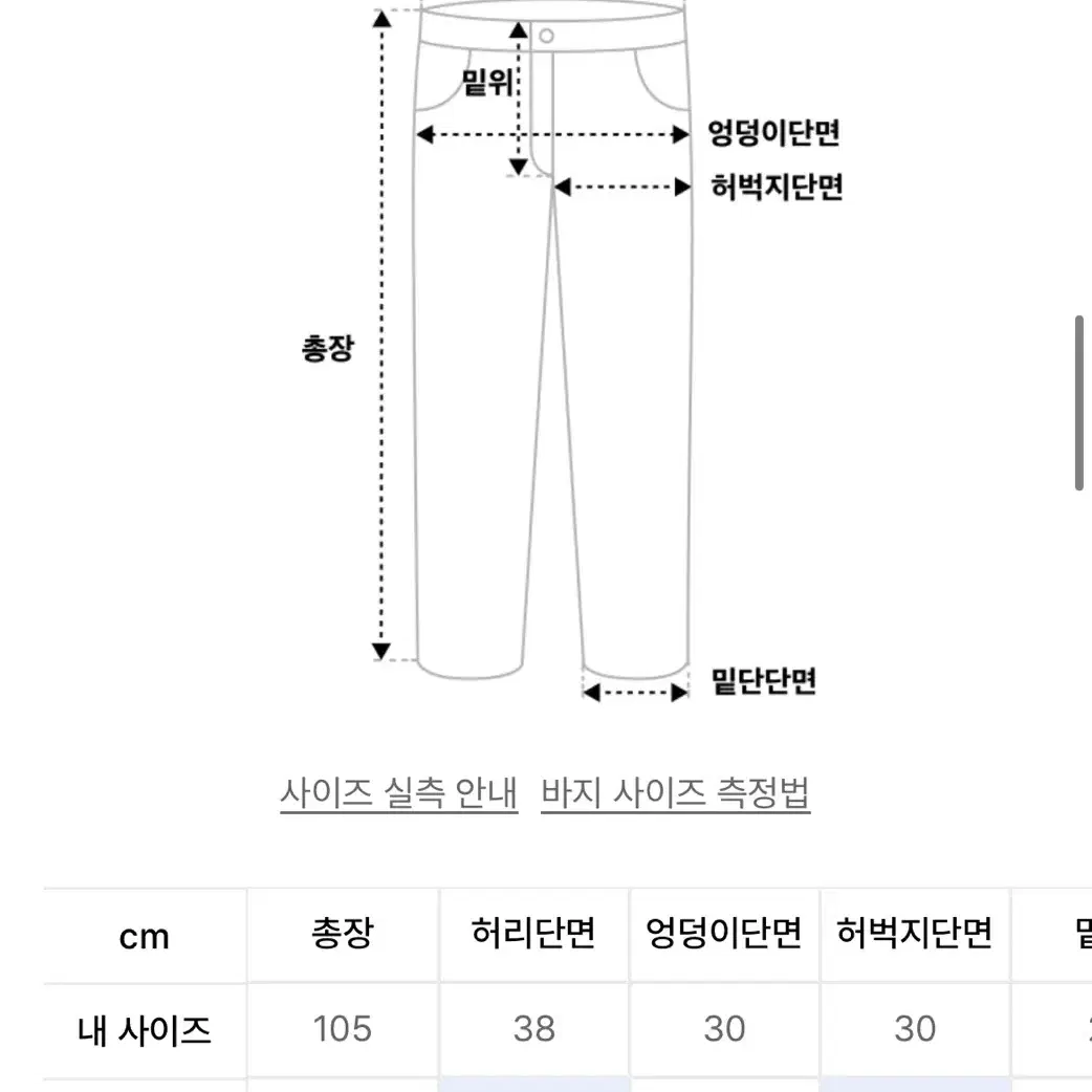 [28] 커스텀어클락 벨트 세미 와이드 슬랙스 (새상품)