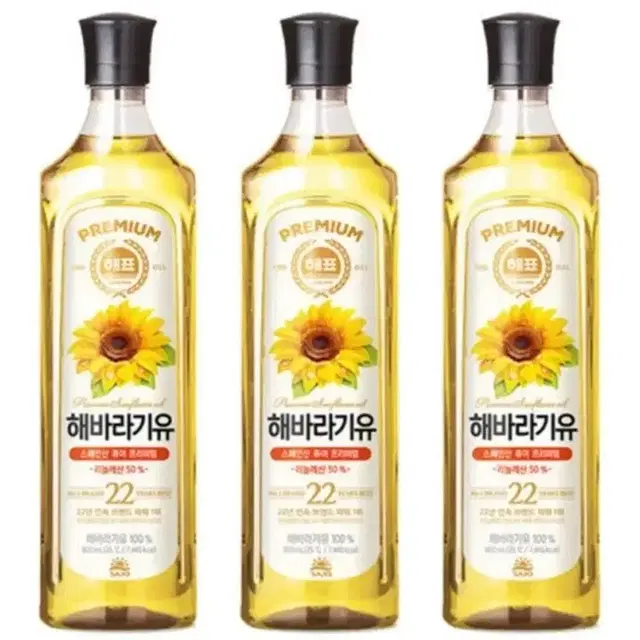 해표 해바라기유 900ml 3개 식용유