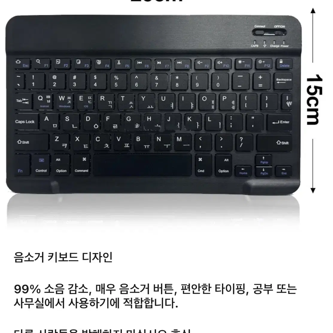 블루투스 무선 키보드 마우스,