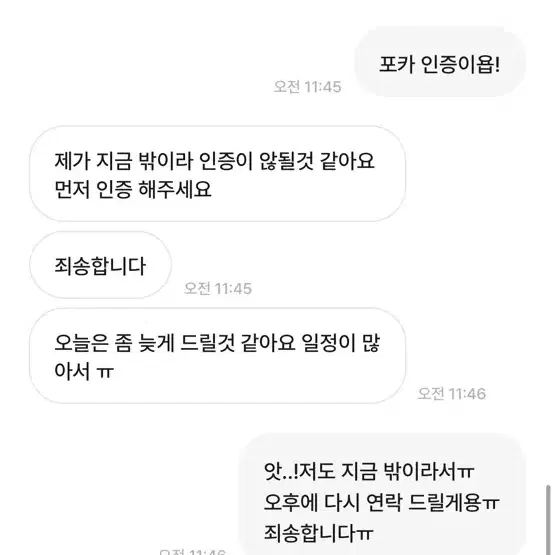 이콩이되님 박제