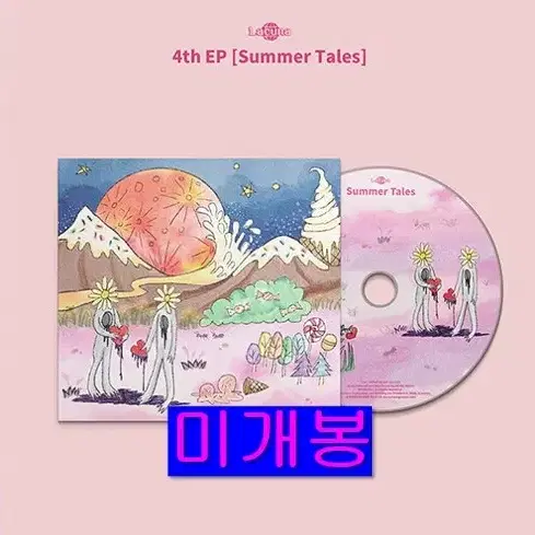 라쿠나 (Lacuna) - Summer Tales (미개봉, CD)